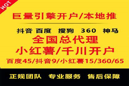揭秘百度推广费用：从零到一的营销策略